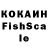 ЛСД экстази кислота Ralston Robertson