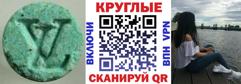 ЭКСТАЗИ Дубай  Норильск 