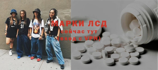 эйфоретик Бронницы