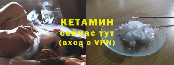 эйфоретик Бронницы