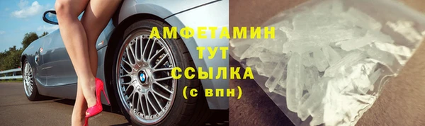 скорость mdpv Бородино