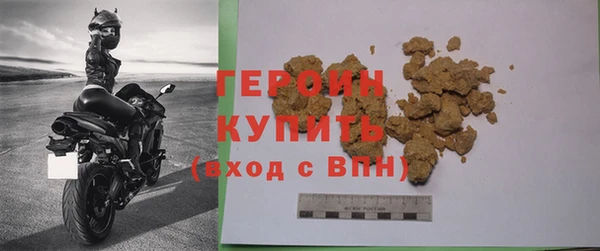 эйфоретик Бронницы