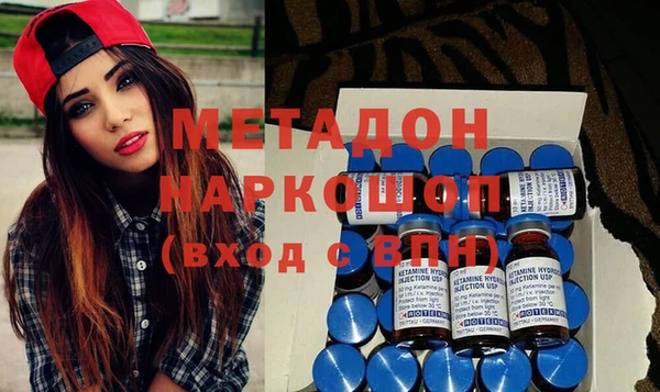 каннабис Бугульма