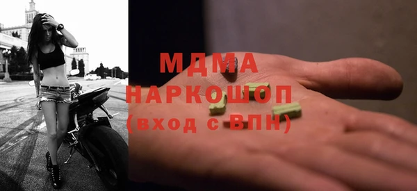 скорость mdpv Бородино