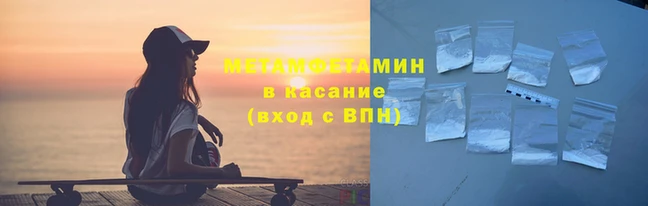 каннабис Бугульма