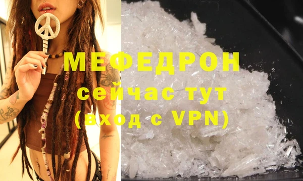скорость mdpv Бородино