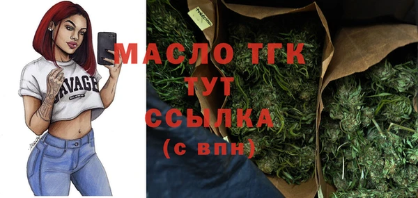 эйфоретик Бронницы