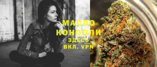 каннабис Бугульма