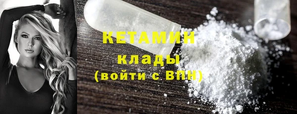 каннабис Бугульма