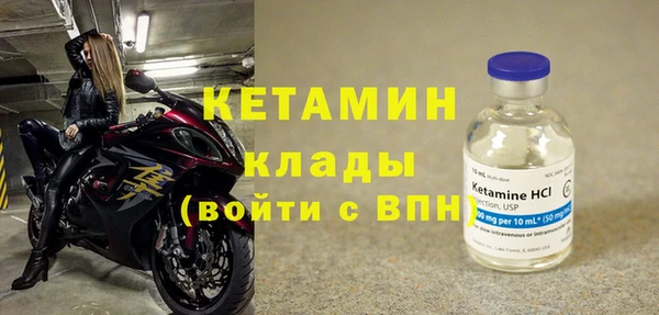 эйфоретик Бронницы