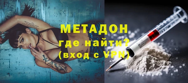 скорость mdpv Бородино