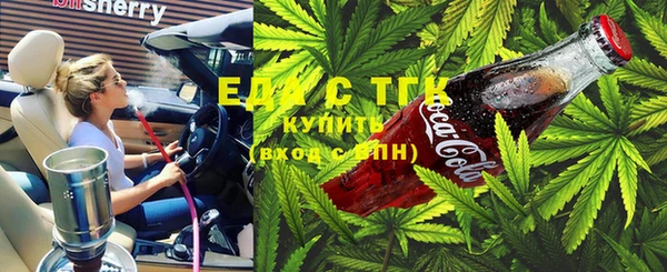 эйфоретик Бронницы