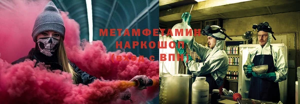 эйфоретик Бронницы
