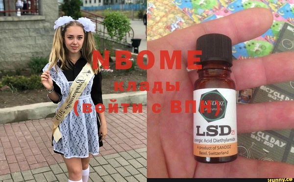 эйфоретик Бронницы