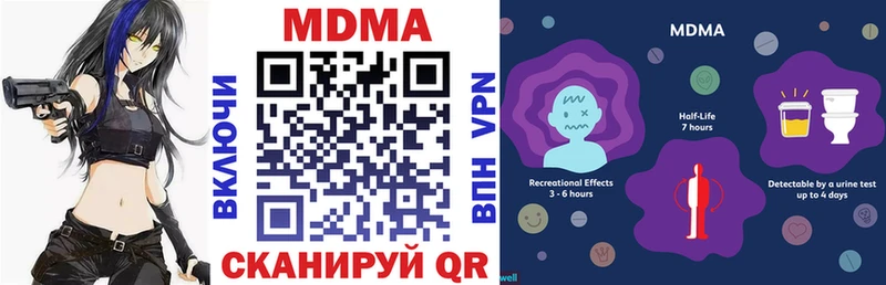 МДМА crystal  Норильск 
