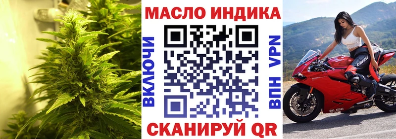 где найти наркотики  Норильск  ТГК Wax 