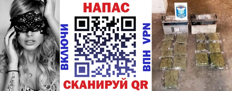 МАРИХУАНА планчик  Норильск 